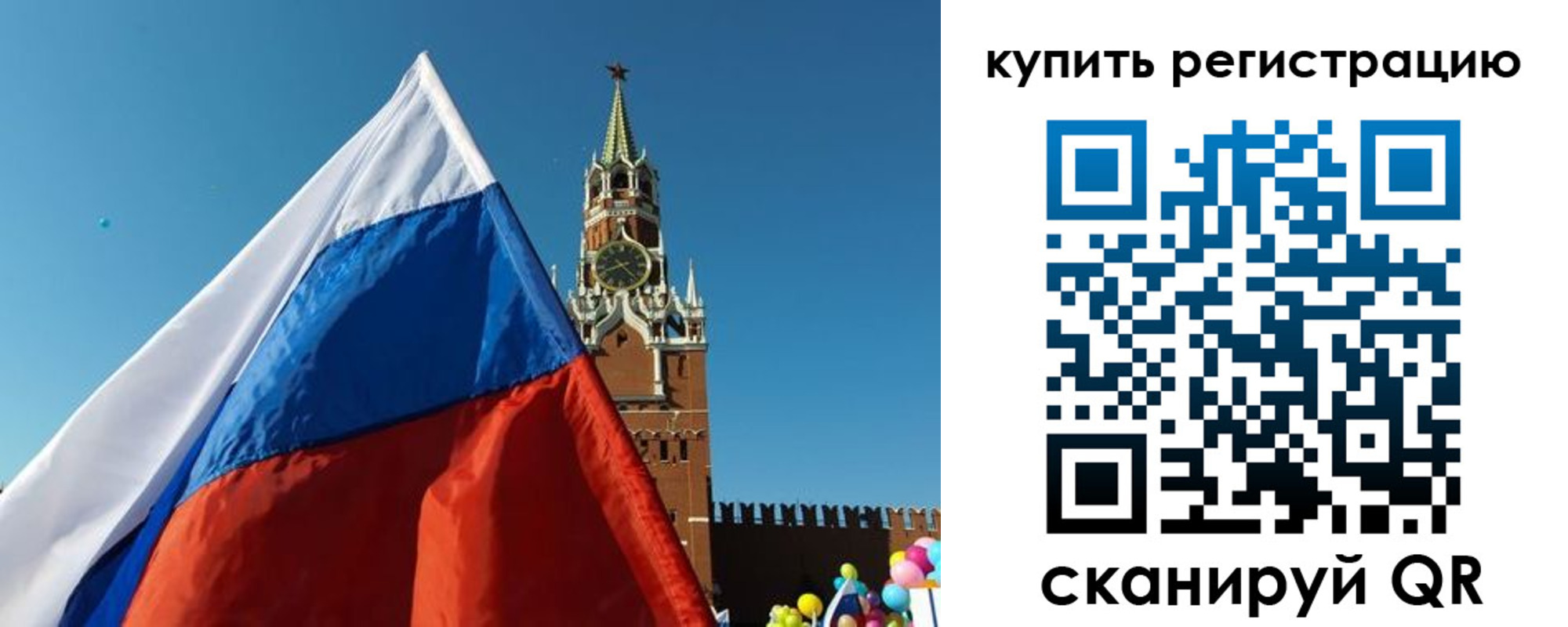 временная регистрация недорого в Зеленокумске