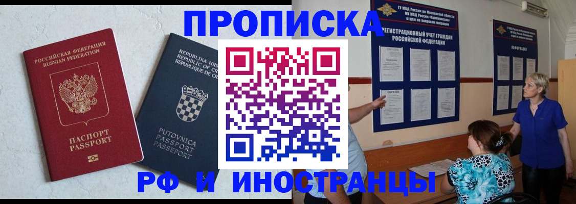 форма 3 в Зеленокумске